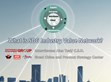 SDG集團建構產業價值網，驅動電源標準化發展                                                                                                                                