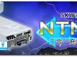 明緯能源展聚焦完整解決方案　以標準化產品邁向智慧能源未來                                                                                                                          