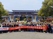 明緯中國經銷商聚首蘇州智慧園區 秉持永續發展理念朝向高效節能方向發展                                                                                                                    