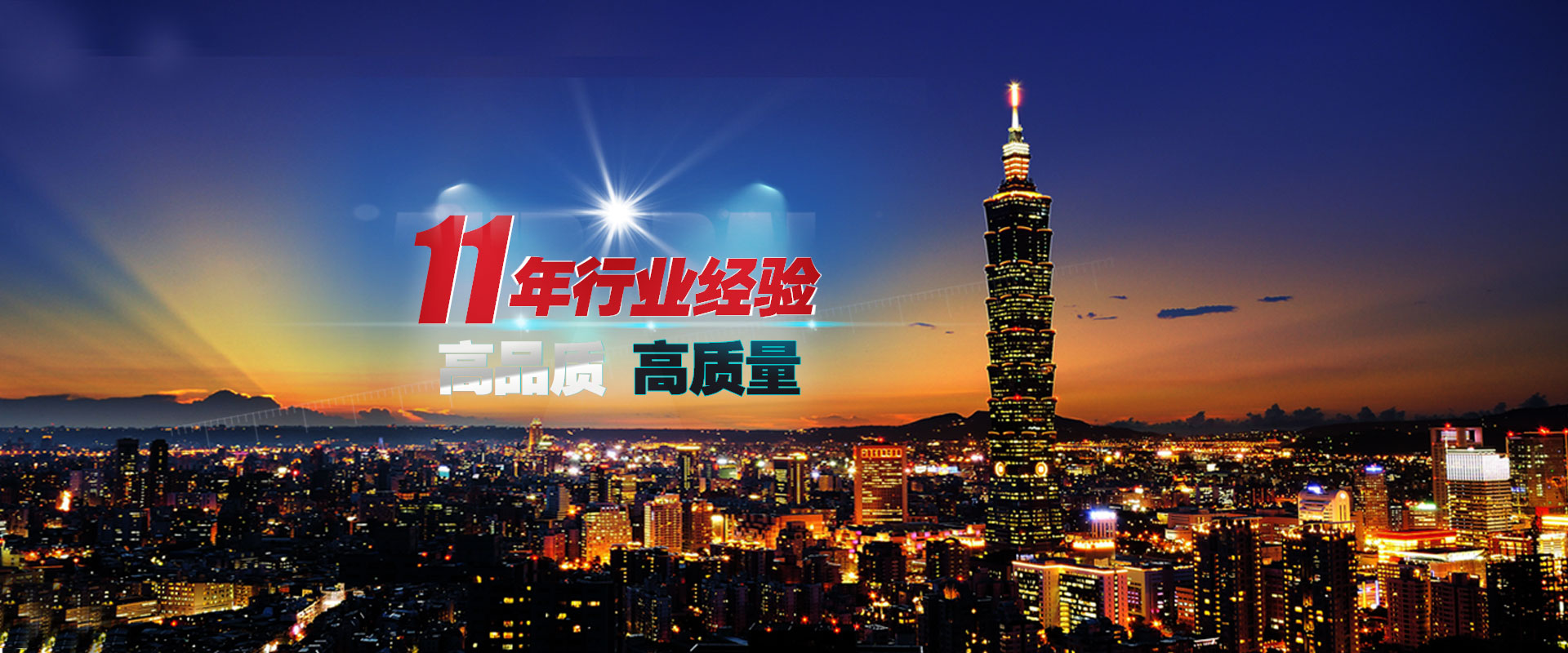 工控電源解決方案